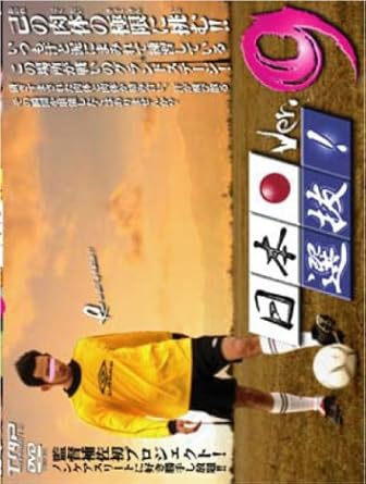 日本選抜 Ver 9 Dvd アダルトdvd Amazon アマゾン 日本選抜 Ver 9 Dvd アダルトdvd Amazon アマゾン