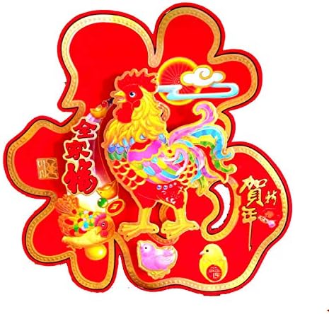JQJPJOSIE Fu Word Double-Layer Cartoon Three-Dimensional Family Portrait New Year Painting Red FU Door Stickers Wall Stickers