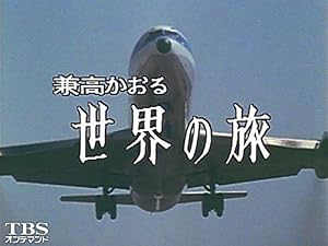 三浦春馬 実は不器用 ゆえにハマる 銀魂2 伊東鴨太郎に絶賛の声 48枚目の写真 画像 Cinemacafe Net 三浦春馬 三浦 写真 画像