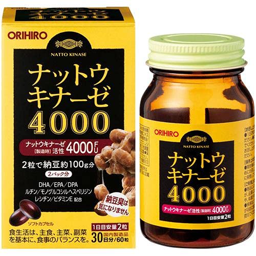 ナットウキナーゼ4000　【60粒×3個】(オリヒロ)商品画像