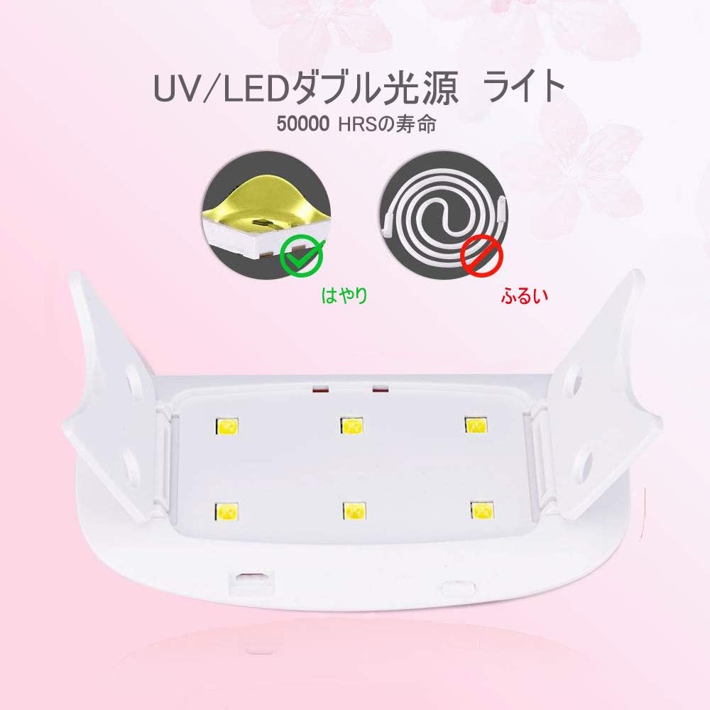 Amazon Aokitec Uvライト レジン用 レジン Uvライト ネイルライト Mini 硬化用uvライト Uv Led ネイルドライヤー 赤外線検知 2段階タイマー設定 折りたたみ式 痛みなし 12ヶ月品質保証 日本語説明書付き Aokitec ネイルドライヤー 通販