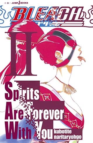 Amazon.com: BLEACH-ブリーチ- OFFICIAL CHARACTER BOOK 3 UNMASKED