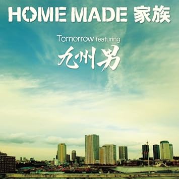 Home Made Kazoku Tomorrow Feat Kusuo Regular Ed Amazon Com Music