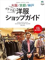 Environmental Design and Human Behavior: A Psychology of the Individual in Society (General Psychology)
