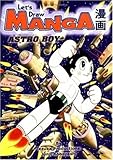 Image de Let's Draw Manga- Astro Boy