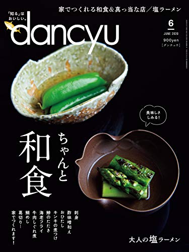 バックナンバー 表紙画像 5