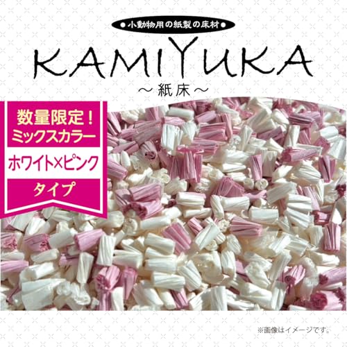 シーズイシハラ KAMIYUKA ミックス ホワイト×ピンク 500g 小動物用 紙床