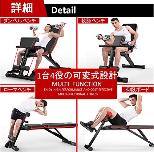 Cuteefoxトレーニングベンチ 最新進化版 4in1 マルチシットアップベンチ 折り畳み フラットベンチ 腹筋 背筋 ダンベル ベンチ008 B0865v44sr 3 500円 大人気 New Arrival 最安値挑戦 年中無休 高品質 通販