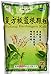 Banlangen TEA , Fufang Banlangen Keli , 15 Individual Sachets - 2 Pak