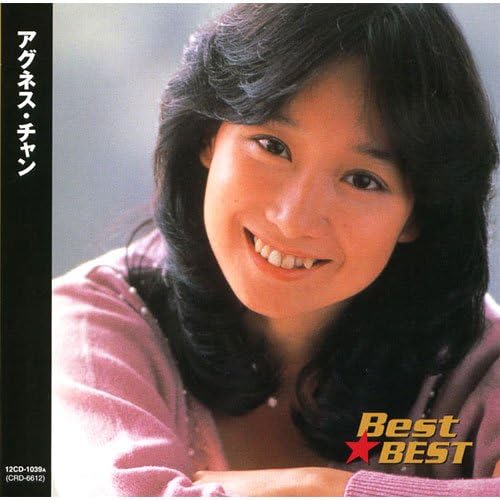 Amazon アグネス チャン 12cd 1039a アグネス チャン 歌謡曲 音楽