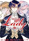 はたらく細胞LADY 第3巻