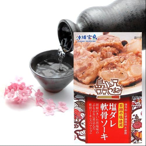 島つまみ 塩ダレ軟骨ソーキ1g 沖縄物産企業連合 石垣の塩使用 ぷるぷるに煮込んだ軟骨ソーキ スペアリブ お酒のおつまみや沖縄土産におすすめ 18缶 B07cg67g8t 3 690円