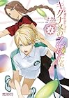 新・魔法科高校の劣等生 キグナスの乙女たち 第4巻