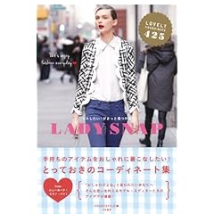 LADY SNAP 最新号 サムネイル