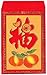 Chinese Red Envelopes in Colors - Pack of 50 in 3 Designs - Series 1 (Red061V)