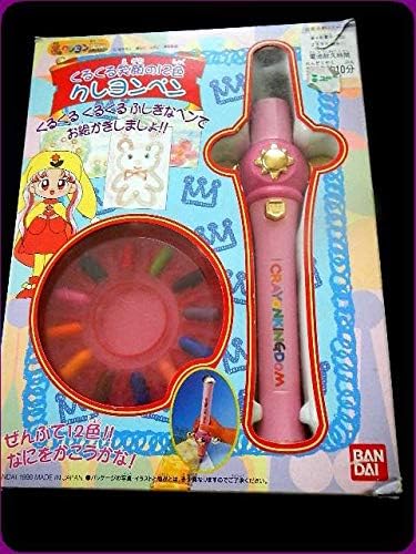 Amazon 夢のクレヨン王国 くるくる笑顔の12色 クレヨンペン バンダイ1998 日本製 文房具 オフィス用品 文房具 オフィス用品