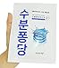 YUAKUOD ] Máscara de hoja hidratante, ingredientes hidratantes - 17 Complejo de aminoácidos (N.M.F), ácido hialurónico, 24 ml / 0,8 fl. Oz, paquete de 10