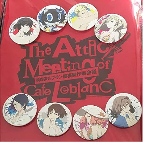 新しく着き ペルソナ5 ルブラン屋根裏作戦会議 バラ売り 缶バッジ バッジ Revuemusicaleoicrm Org