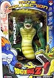 Dragon Ball Z - Movie Collection - Porunga Figure