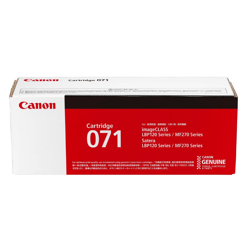 Canon トナーカートリッジ071の商品画像