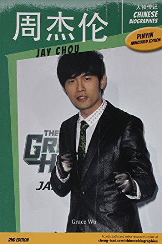 Chinese Biographies: Jay Chou, 2nd Edition (With Pinyin Annotations) (Chinese Edition) (Chinese and by Grace Wu