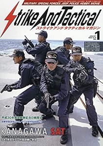 SATマガジン 2019年1月号 [雑誌]