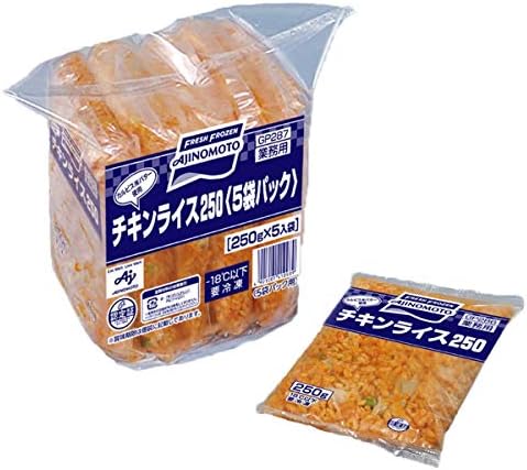 冷凍 味の素冷凍 チキンライス250 250g 5袋 業務用 ご飯 洋食 オムライス