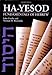 Ha-yesod: Fundamentals of Hebrew (English and Hebrew Edition)