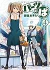 パーツのぱ 第4巻