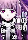 パンツァーガイスト 機甲幽霊 第2巻