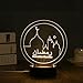 RAMADAN KREEN Wood Acrylic 3D Table Lamp By Lanmz