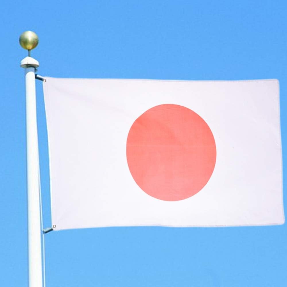 Amazon Com Country Flags Banner 90 150cm Japan Flag National