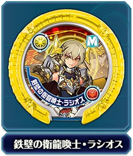 Amazon 鉄壁の衛龍喚士 ラシオス モンスターレア パズドラ モンスターメモリー 第3弾 アニメ 萌えグッズ 通販