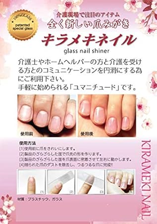 Amazon キラメキネイル 花柄 50個 ノーブランド品 マニキュア ネイルポリッシュ 通販