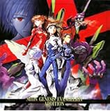 NEON GENESIS EVANGELION ADDITION