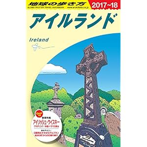 A05 Globe Trotter Ireland 2017-2018 (Earth walk A 5)