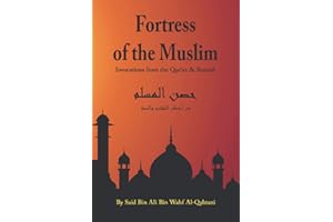 Fortress of the Muslim: Invocations from the Qur'an and the Sunnah | Arabic - English Translitteration & Translation