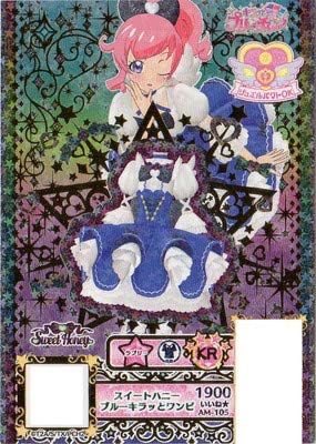 Amazon キラッとプリ チャン Am 105 スイートハニーブルーキラッとワンピ Kr パクトコード付き トレカ 通販