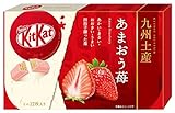 Japanese Kit Kat - Amao Strawberry Chocolate Box 5.2oz (12 Mini Bar)