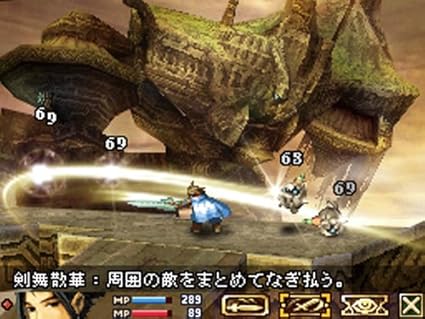 Amazon ブラッド オブ バハムート ゲームソフト