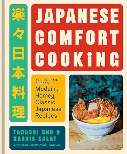 Cooking Book 11 Set 料理に関する 11冊 セット 本 英語 The Complete Book of Japanese Cooking: Ortiz, Elisabeth Lambert