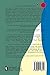 Bone Game: A Novel (Volume 10) (American Indian Literature and Critical Studies Series)