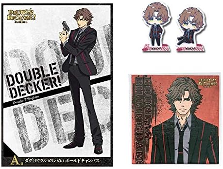 Amazon Co Jp 一番くじ Double Decker ダグ キリル ダグ4点セット キャンバス ミニキャンバス アクリルスタンド2種 ホビー