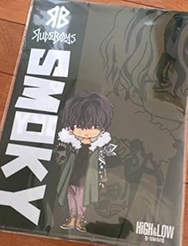 Amazon High Low The Base Smoky クリアファイル 窪田正孝 おもちゃ おもちゃ