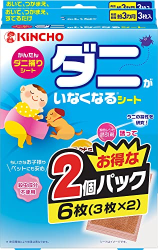 アース製薬 かんたんダニ捕りシート 3枚入の商品画像