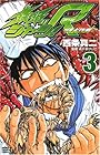 鉄鍋のジャン!R 頂上作戦 第3巻