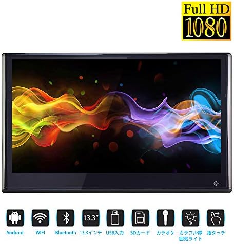 Bostar ヘッドレストモニター 13 3インチ タッチパネル Android8 0 大画面 スマホ同期 ワイヤレス接続 Hdmi対応 マルチメディア再生 後部座席 プレーヤー Ledライト採用 タッチ式ボタン 超薄型 家庭用も可能
