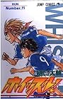 ホイッスル! 第11巻