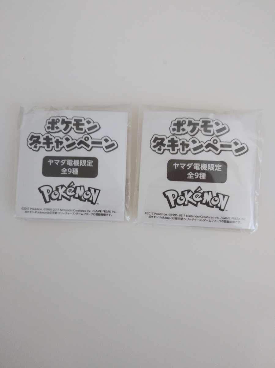 Amazon Co Jp ヤマダ電機 ポケモン アクリルキーホルダー ソルガレオ 日食ネクロズマ セット ホビー 通販