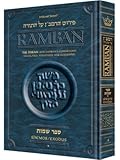 Shemos / Exodus: Torah With Ramban's Commentary (The Artscroll), Vol. 1